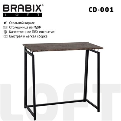 Стол на металлокаркасе BRABIX "LOFT CD-001", 800х440х740 мм, складной, цвет морёный дуб, 641209 641209
