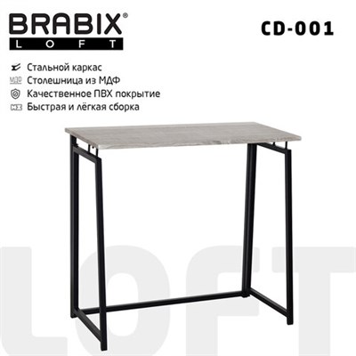 Стол на металлокаркасе BRABIX "LOFT CD-001", 800х440х740 мм, складной, цвет дуб антик, 641210 641210