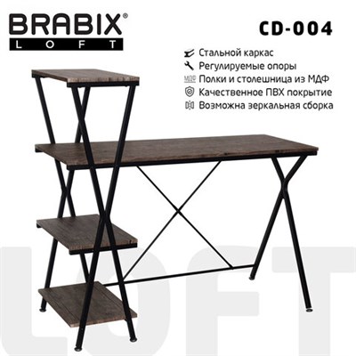 Стол на металлокаркасе BRABIX "LOFT CD-004", 1200х535х1110 мм, 3 полки, цвет морёный дуб, 641218 641218