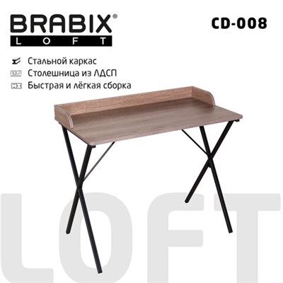 Стол на металлокаркасе BRABIX "LOFT CD-008", 900х500х780 мм, цвет морёный дуб, 641863 641863
