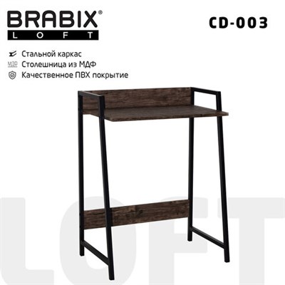 Стол на металлокаркасе BRABIX "LOFT CD-003", 640х420х840 мм, цвет морёный дуб, 641215 641215