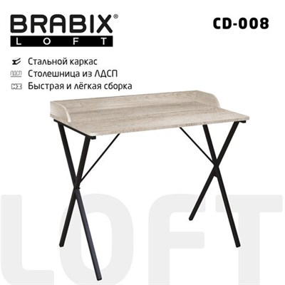 Стол на металлокаркасе BRABIX "LOFT CD-008", 900х500х780 мм, цвет дуб антик, 641864 641864