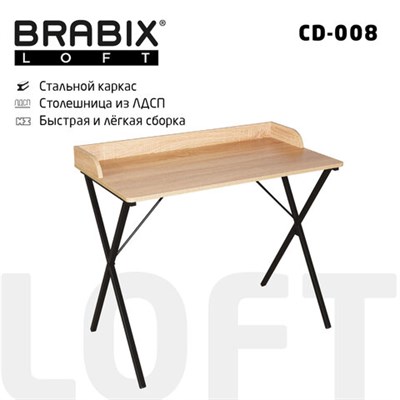 Стол на металлокаркасе BRABIX "LOFT CD-008", 900х500х780 мм, цвет дуб натуральный, 641865 641865