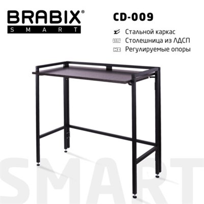 Стол BRABIX "Smart CD-009", 800х455х795 мм, ЛОФТ, складной, металл/ЛДСП ясень, каркас черный, 641875 641875