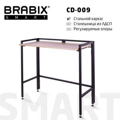 Стол BRABIX "Smart CD-009", 800х455х795 мм, ЛОФТ, складной, металл/ЛДСП дуб, каркас черный, 641874 641874