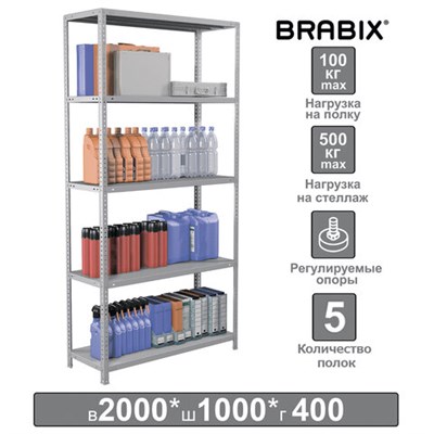 Стеллаж металлический BRABIX "MS Plus-200/40-5", 2000х1000х400 мм, 5 полок, регулируемые опоры, 291109, S241BR164502 291109