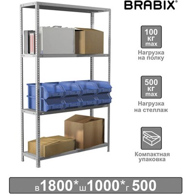 Стеллаж металлический BRABIX "MS KD-180/50-4", 1800х1000х500 мм, 4 полки, сборная стойка, 291116, S240BR145402 291116