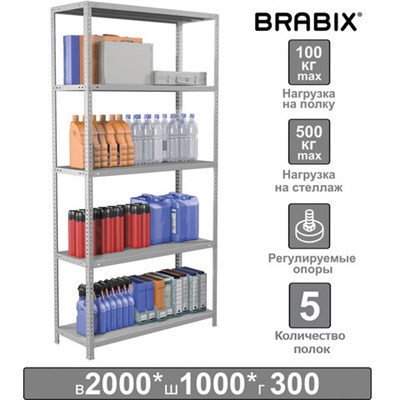 Стеллаж металлический BRABIX "MS Plus-200/30-5", 2000х1000х300 мм, 5 полок, регулируемые опоры, 291108, S241BR163502 291108