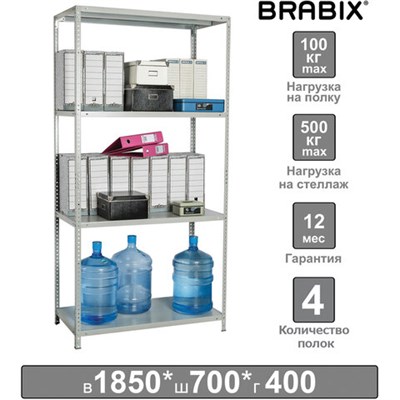 Стеллаж металлический BRABIX "MS-185/40/70-4", 1850х700х400 мм, 4 полки, 291103, S241BR354402 291103
