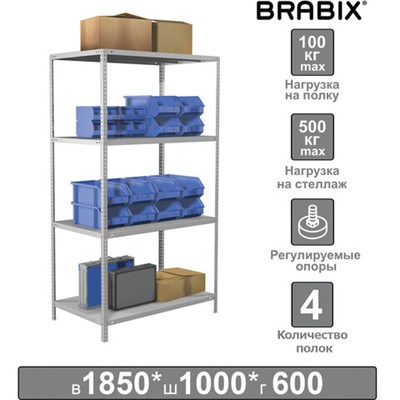 Стеллаж металлический BRABIX "MS Plus-185/60-4", 1850х1000х600 мм, 4 полки, регулируемые опоры, 291107, S241BR156402 291107