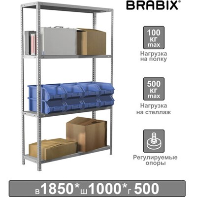 Стеллаж металлический BRABIX "MS Plus-185/50-4", 1850х1000х500 мм, 4 полки, регулируемые опоры, 291106, S241BR155402 291106