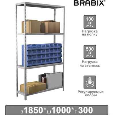 Стеллаж металлический BRABIX "MS Plus-185/30-4", 1850х1000х300 мм, 4 полки, регулируемые опоры, 291104, S241BR153402 291104