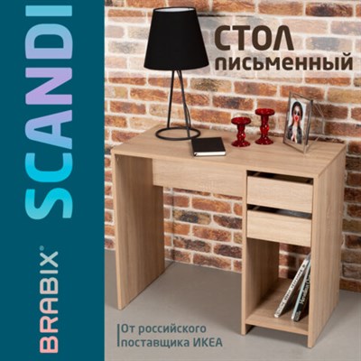 Стол письменный/компьютерный BRABIX "Scandi CD-017", 900х450х750 мм, 2 ящика, дуб сонома, 641895, ЦБ013706-2 641895
