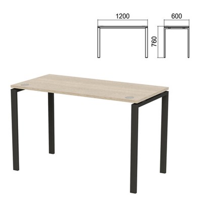 Стол на металлокаркасе "Арго", 1200х600х760 мм, ясень шимо (КОМПЛЕКТ) 981358