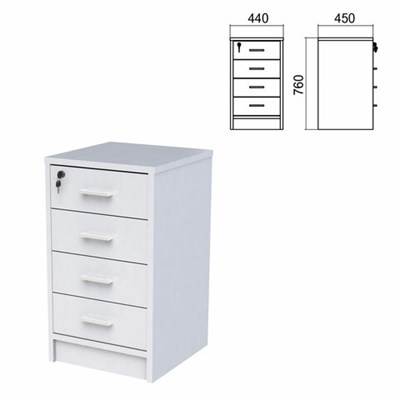 Тумба приставная "Арго", 440х450х760 мм, 4 ящика, замок, серый (КОМПЛЕКТ) 981532