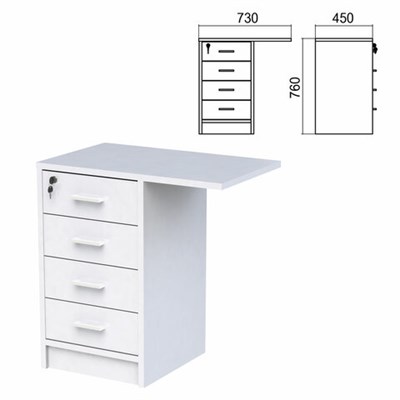 Тумба приставная "Арго", 730х450х760 мм, 4 ящика, замок, серый (КОМПЛЕКТ) 981537