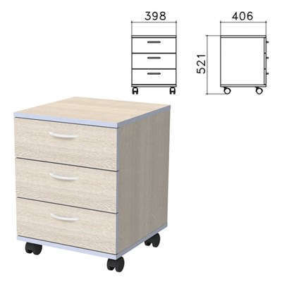 Тумба подкатная "Бюджет", 398х406х521 мм, 3 ящика, дуб шамони светлый, 402952-430 640628