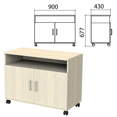 Тумба для оргтехники "Канц", 900х430х677 мм, 2 двери, цвет дуб молочный (КОМПЛЕКТ) 980508