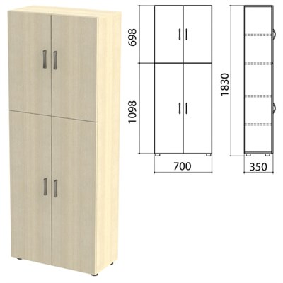 Шкаф закрытый "Канц", 700х350х1830 мм, цвет дуб молочный (КОМПЛЕКТ) 980478