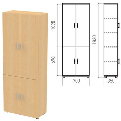 Шкаф закрытый "Канц", 700х350х1830 мм, цвет бук невский (КОМПЛЕКТ) 980013