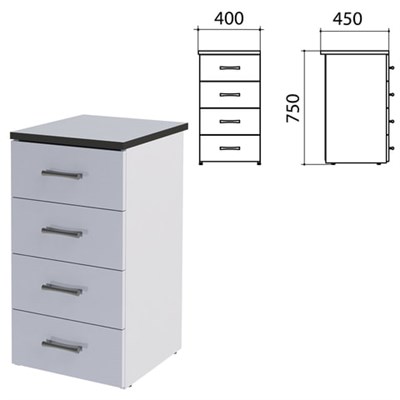 Тумба приставная "Монолит", 400х450х750 мм, цвет серый (КОМПЛЕКТ) 980065