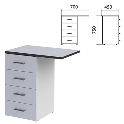 Тумба приставная "Монолит", 700х450х750 мм, цвет серый (КОМПЛЕКТ) 980071