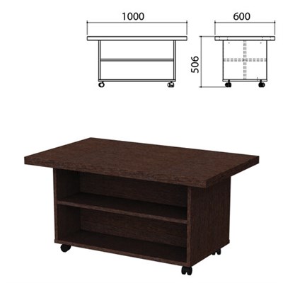 Стол журнальный "Приоритет" 1000х600х506 мм, венге (КОМПЛЕКТ) 982170