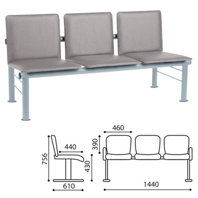 Кресло для посетителей трехсекционное "Терра", серебристый каркас, кожзам серый 980560