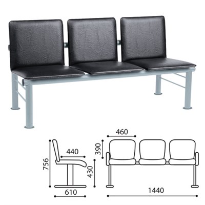 Кресло для посетителей трехсекционное "Терра", серебристый каркас, кожзам черный 980558