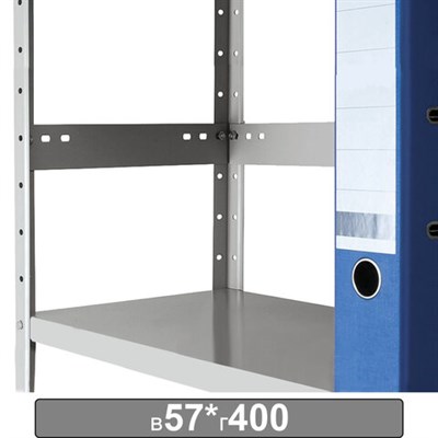 Планка ограничительная к металлическому стеллажу, 400х57 мм, КОМПЛЕКТ 20 шт., К24199520402 291186