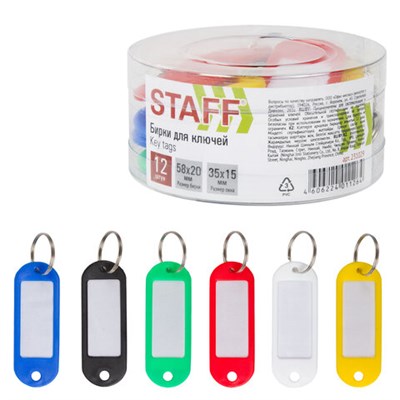 Бирки для ключей КОМПЛЕКТ 12 ШТ., длина 58 мм, инфо-окно 35х15 мм, АССОРТИ, STAFF "Basic", 231029 231029