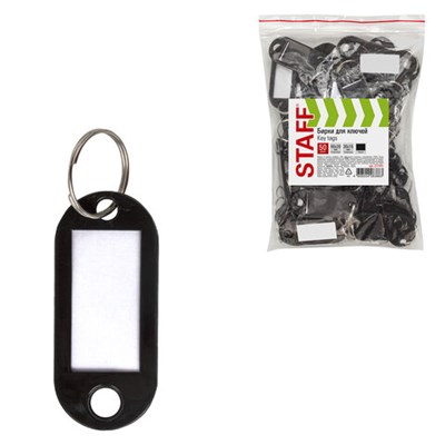 Бирки для ключей КОМПЛЕКТ 50 ШТ., длина 50 мм, инфо-окно 30х15 мм, ЧЕРНЫЕ, STAFF, 237491, 88 237491