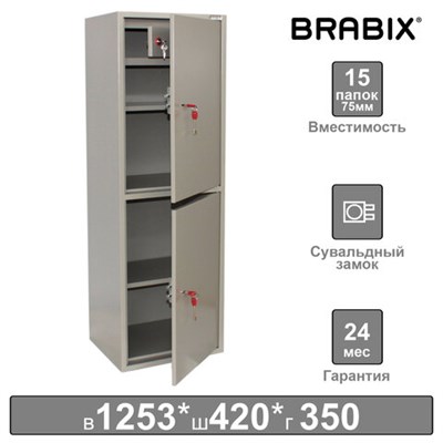 Шкаф металлический для документов BRABIX "KBS-023Т", 1253х420х350 мм, 27,5 кг, 2 отделения, сварной, 291155 291155