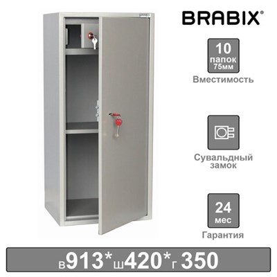 Шкаф металлический для документов BRABIX "KBS-041Т", 913х420х350 мм, 21 кг, трейзер, сварной, 291153 291153