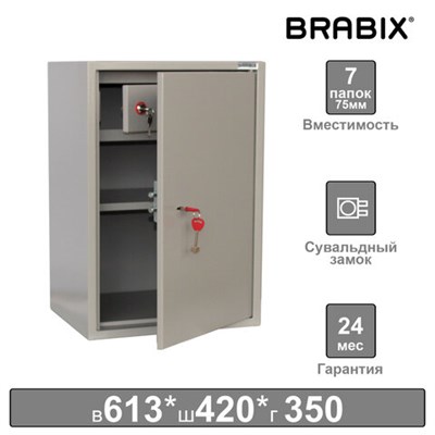 Шкаф металлический для документов BRABIX "KBS-011Т", 613х420х350 мм, 15 кг, трейзер, сварной, 291152 291152
