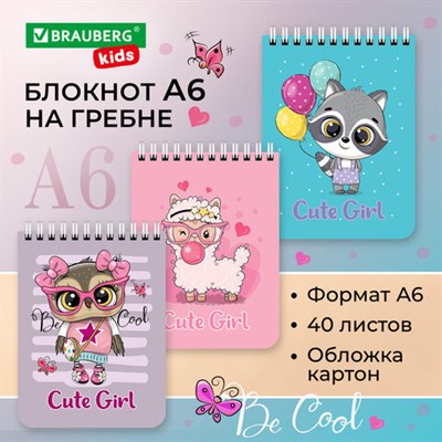 Блокнот МАЛЫЙ ФОРМАТ А6 108х145 мм, 40 л., гребень, картон, клетка, BRAUBERG KIDS, "Зверята", 114395 114395