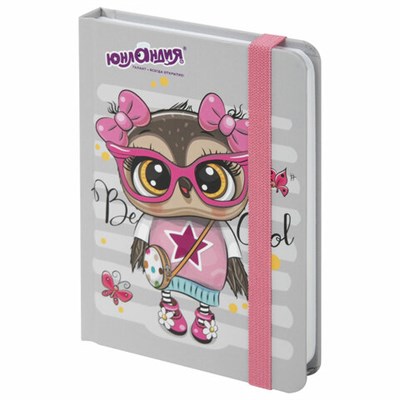 Блокнот с резинкой в клетку 96 л., МАЛЫЙ ФОРМАТ А6 (109х148 мм), твердая обложка, ЮНЛАНДИЯ, "Совушка", 113743 113743