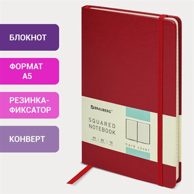 Блокнот А5 (148x218 мм), BRAUBERG "Metropolis Special", под кожу, 80 л., резинка, клетка, красный, 111575 111575