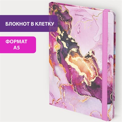 Блокнот с резинкой в клетку 96 л., А5 (145х203 мм), твердая обложка с фольгой, BRAUBERG, "Мрамор", 113731 113731