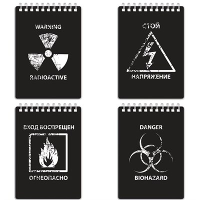 Блокнот МАЛЫЙ ФОРМАТ А6 105х148 мм, 80 л., гребень, пластик с печатью, клетка, BRAUBERG, "Danger", 125380 125380