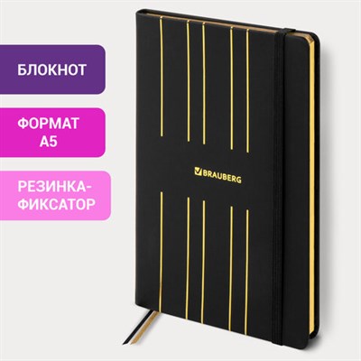 Блокнот А5 (135х205 мм), BRAUBERG "TOUCH", под кожу, 80 л., линия, черный, 113409 113409