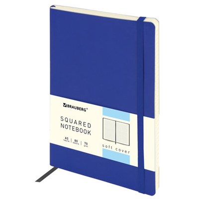 Блокнот А5 (148x218 мм), BRAUBERG "Metropolis Ultra", под кожу, 80 л., резинка, клетка, синий, 111017 111017