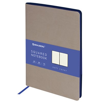 Блокнот А5 (148x218 мм), BRAUBERG "Metropolis Mix", под кожу, 80 л., клетка, серый, 111041 111041