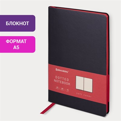Блокнот А5 (148x218 мм), BRAUBERG "Metropolis Mix", под кожу, 80 л., в точку, черный, 113314 113314
