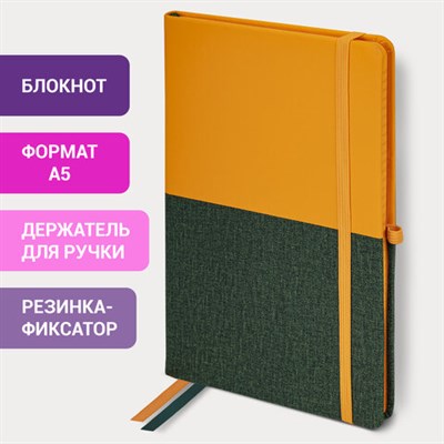 Блокнот А5 (148х218 мм), BRAUBERG "DUO" под кожу с резинкой, 80 л., клетка, оранжевый/зеленый, 113435 113435