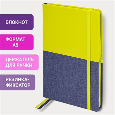 Блокнот А5 (148х218 мм), BRAUBERG "DUO", под кожу с резинкой, 80 л., клетка, зеленый/фиолетовый, 113430 113430