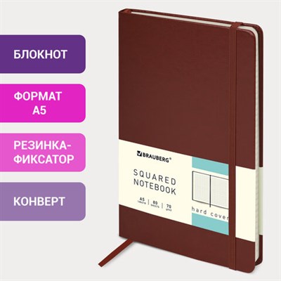 Блокнот А5 (148x218 мм), BRAUBERG "Metropolis Special", под кожу, 80 л., резинка, клетка, коричневый, 111578 111578