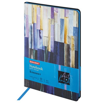 Блокнот А5 (143x210 мм), BRAUBERG VISTA "Expression", под кожу, гибкий, 80 л., 112082 112082