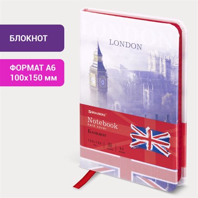 Блокнот МАЛЫЙ ФОРМАТ (100х150 мм) А6, BRAUBERG VISTA "London", под кожу, твердый, 80 л., 112092 112092