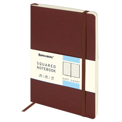 Блокнот А5 (148x218 мм), BRAUBERG "Metropolis Ultra", под кожу, 80 л., резинка, клетка, коричневый, 111023 111023